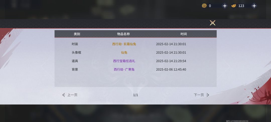 三发出了,又想要头发,又不想要迦南时装 2