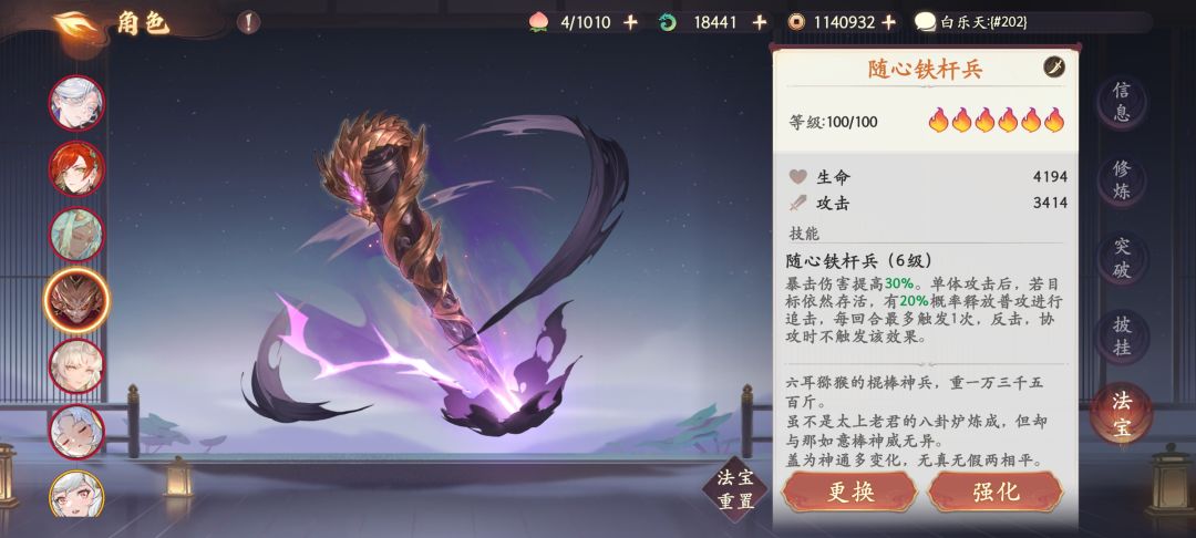 动态图片 5