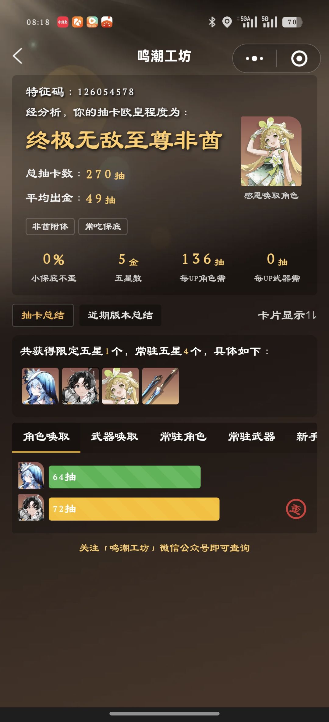 刚入坑就要劝退我么 1