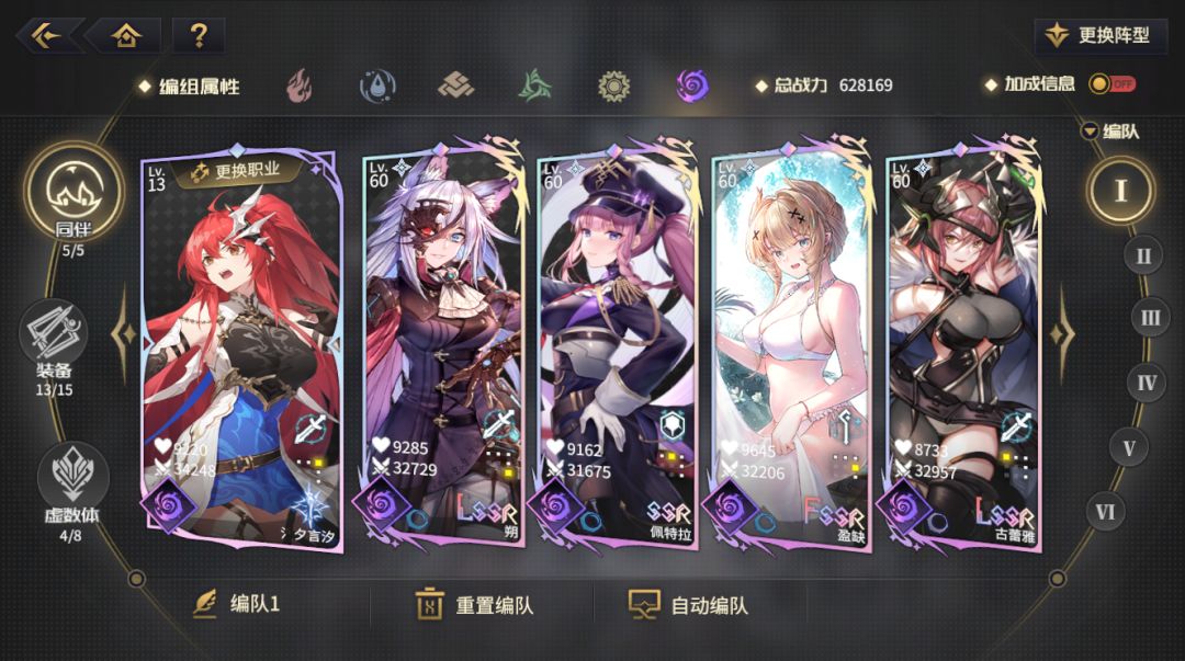 还有啥要补的角色吗 1
