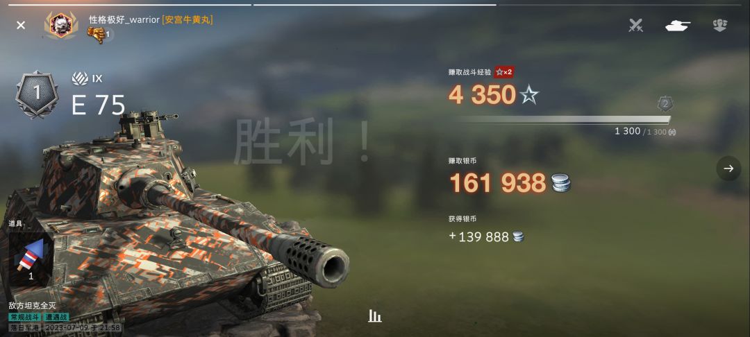都打到这个程度了,还被骂! 2