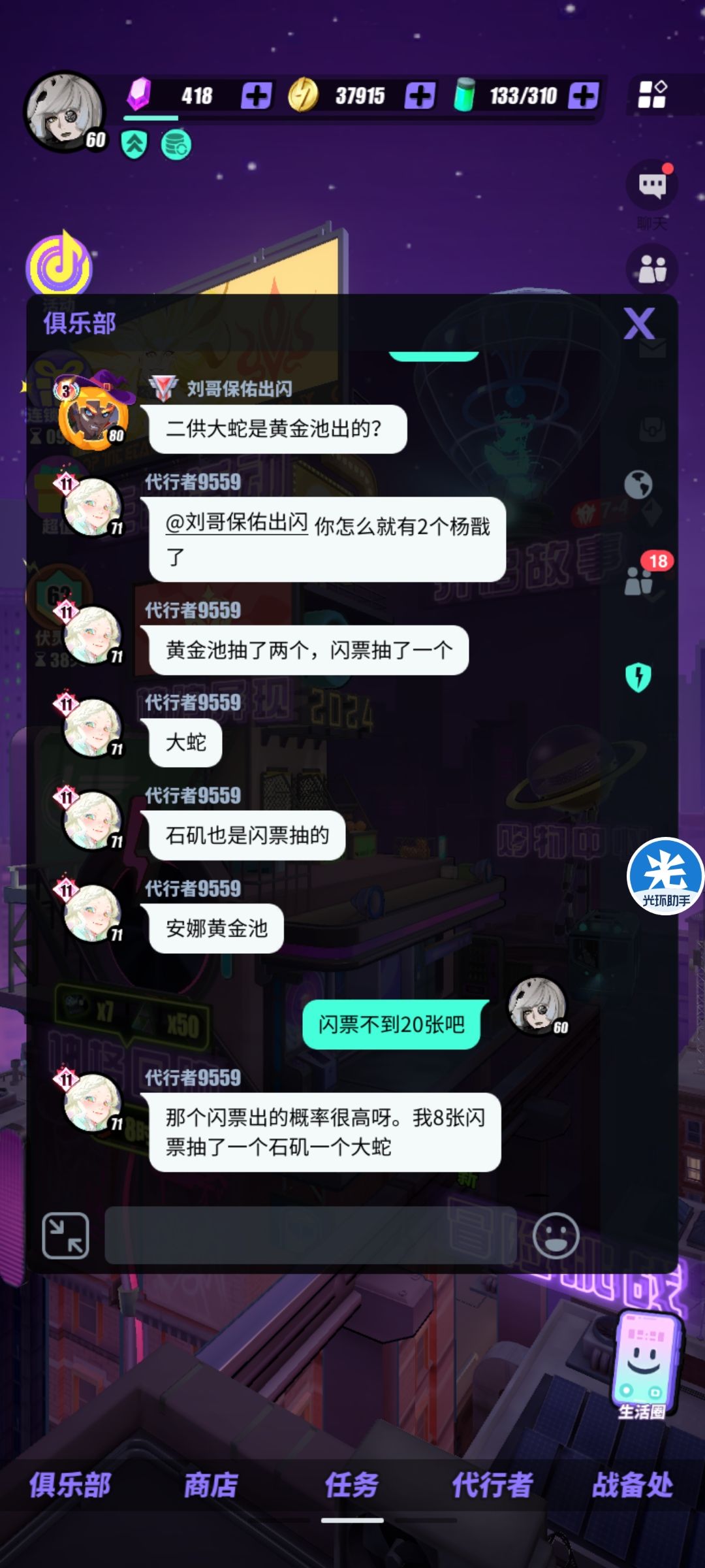 这游戏机制是真的逆天 1