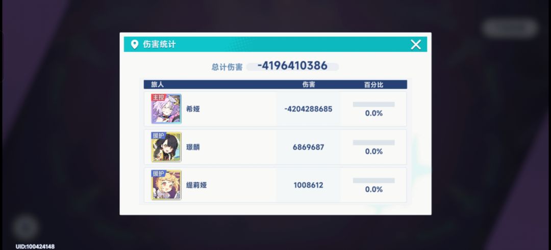 逆大天 1
