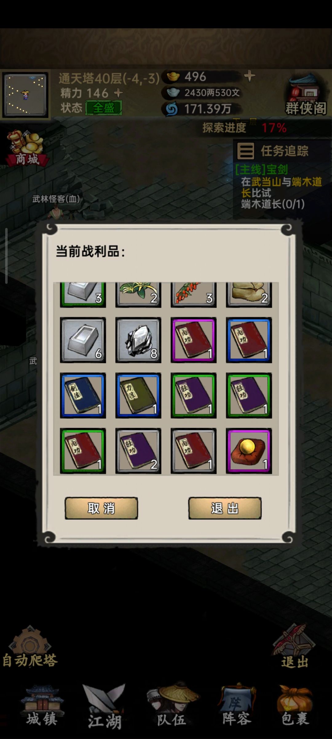 ⊙∀⊙！ 4
