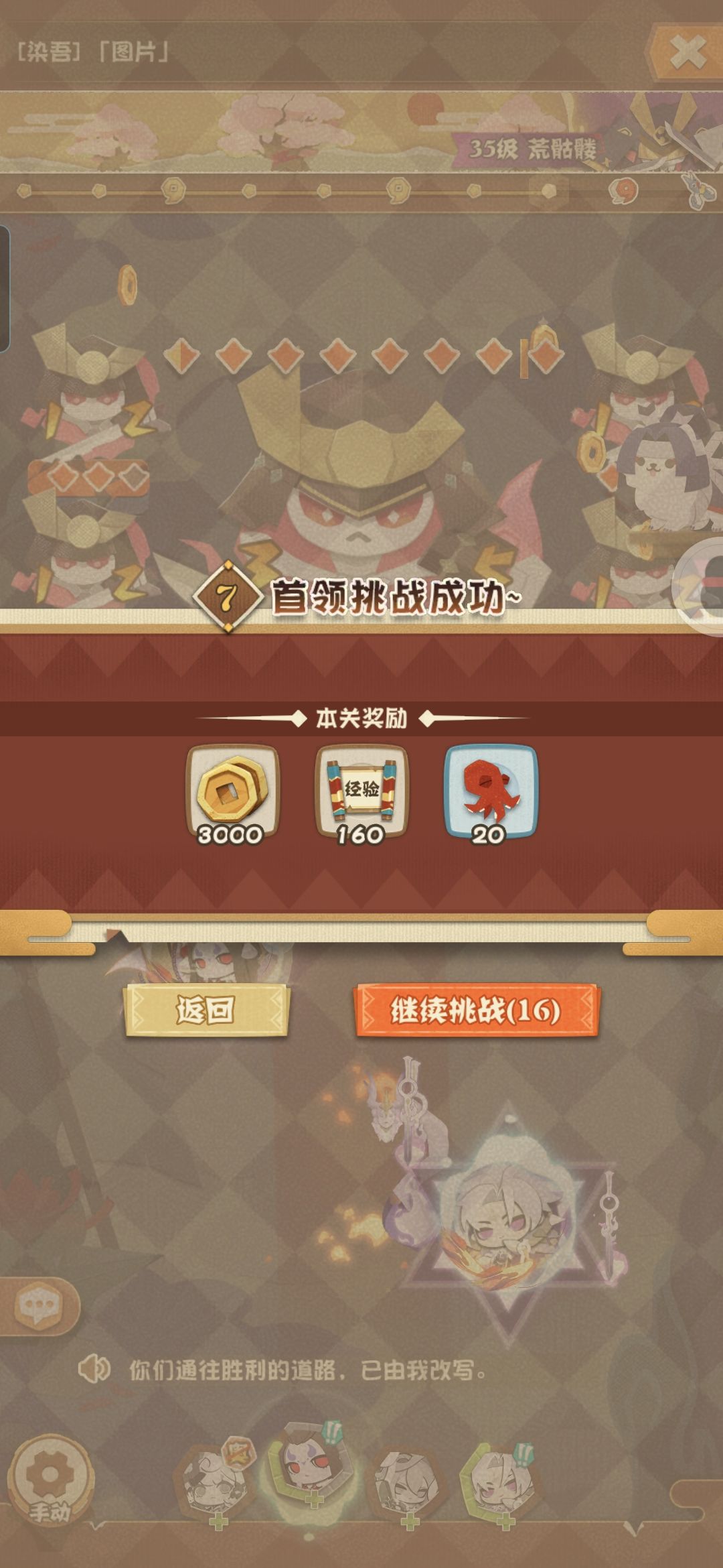 如过 2