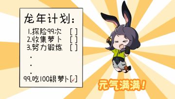 退出春节档的打工人