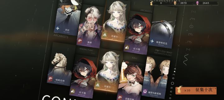 一共花了70抽,这对吗截图