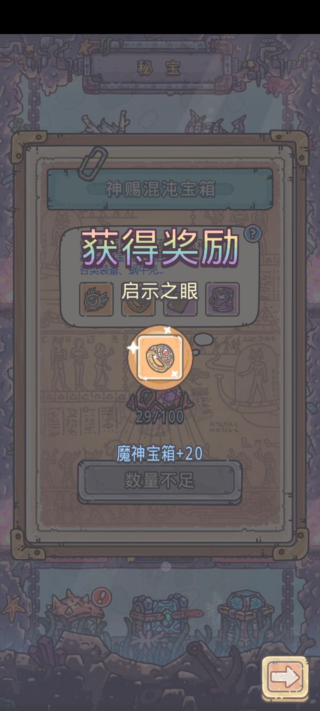 大丰收😊 7