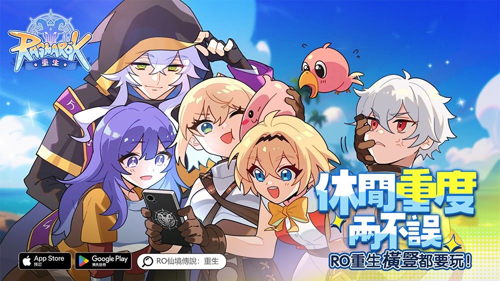 重回仙境,从这里开始 3