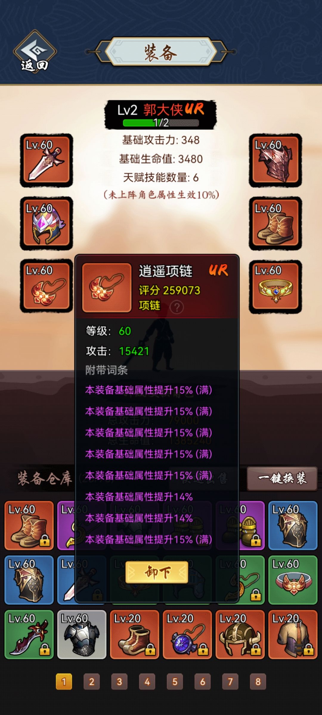 动态图片 5