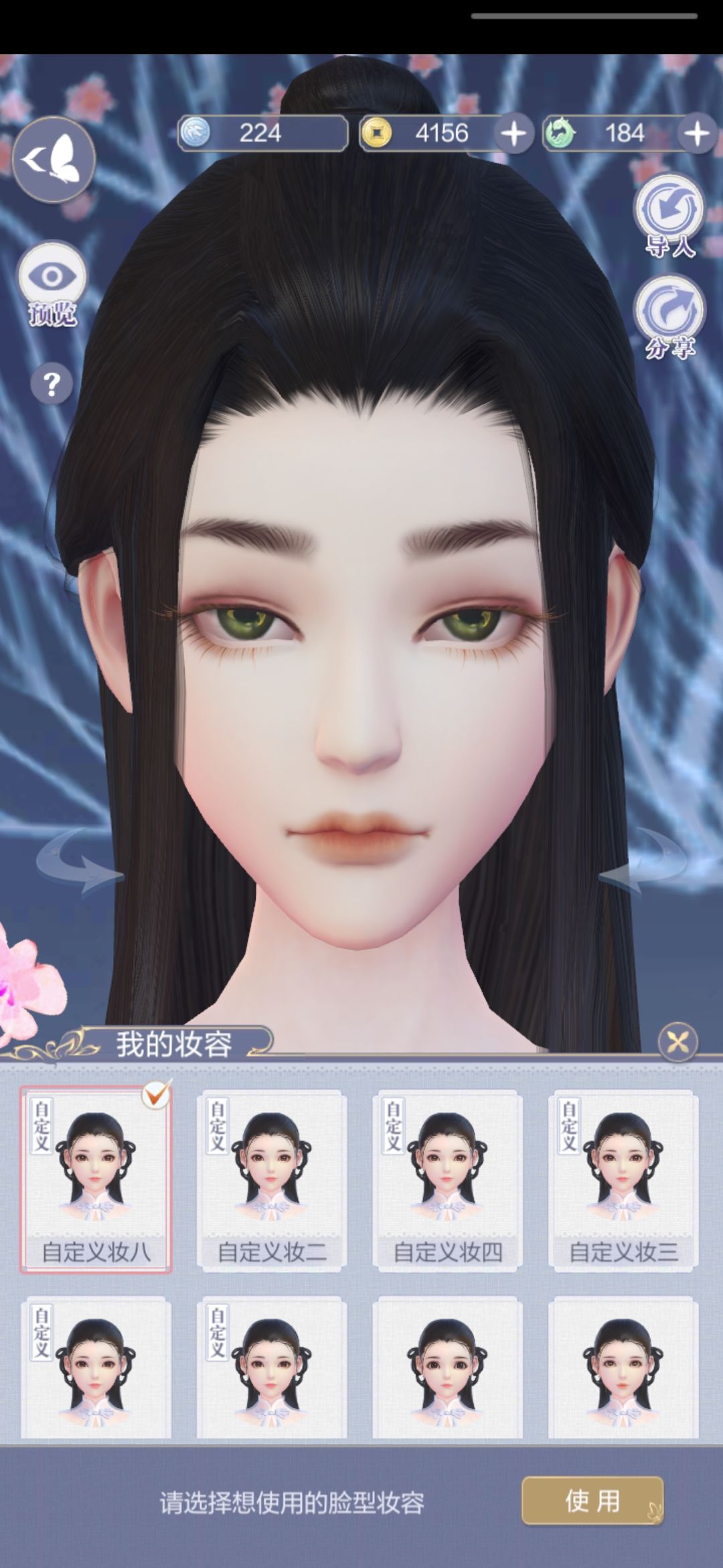 动态图片 3