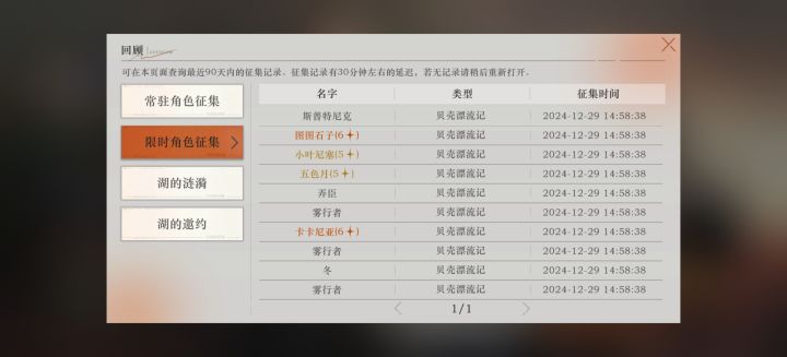 新手怎么办截图