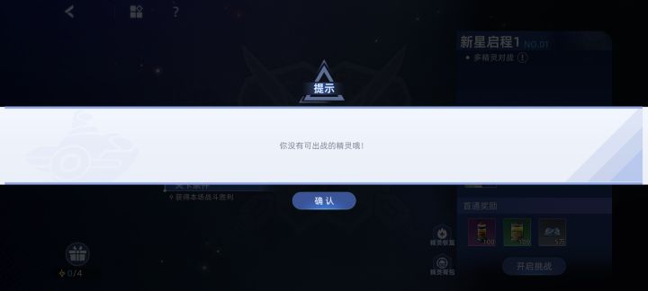 求助截图