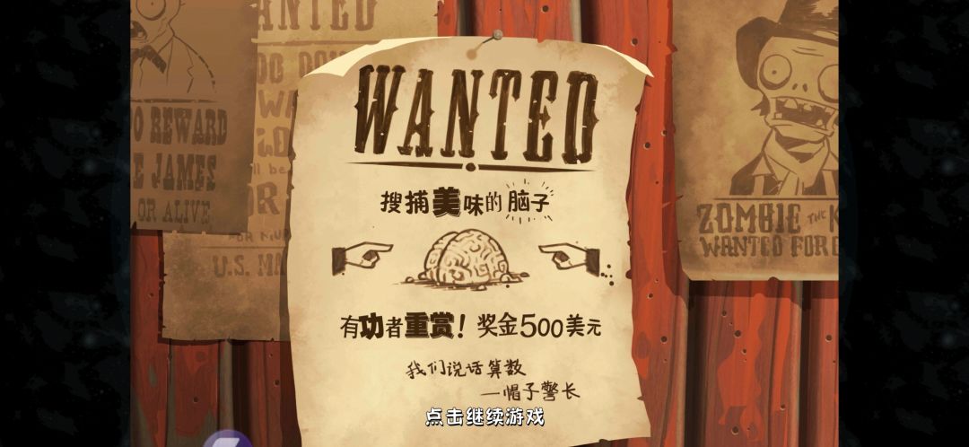 【】零氪萌新开荒第四天截图