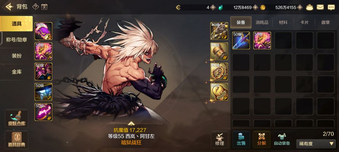 白色柱子出无影和火甲??? 2