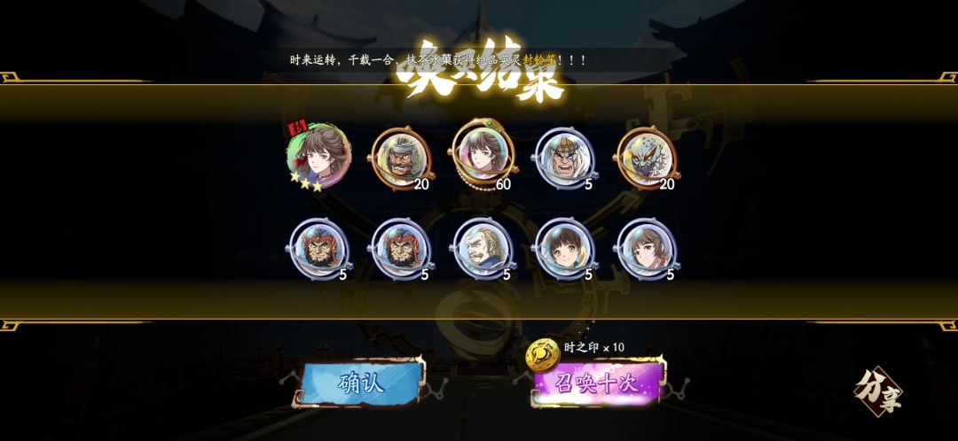 召回码 1