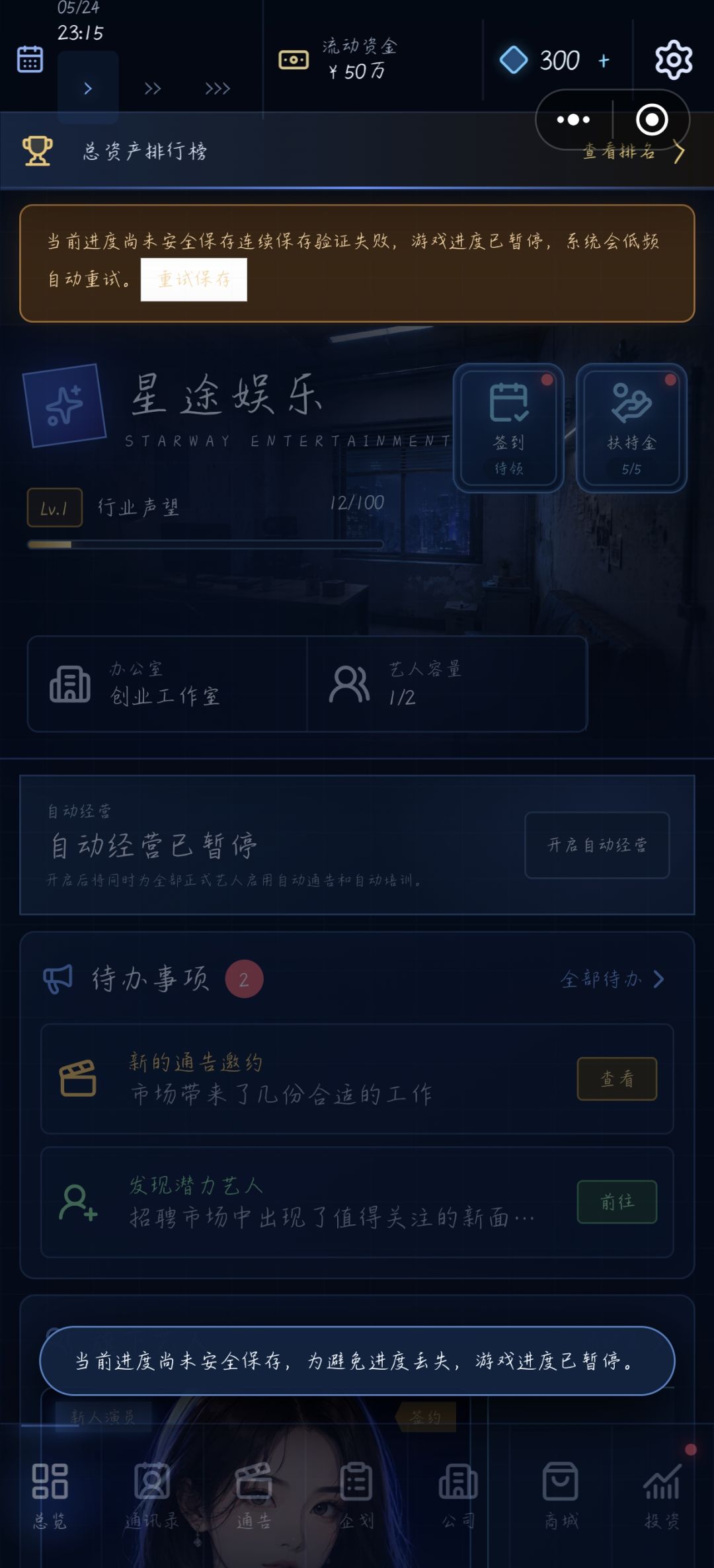 第一次进去就是这个样子 1