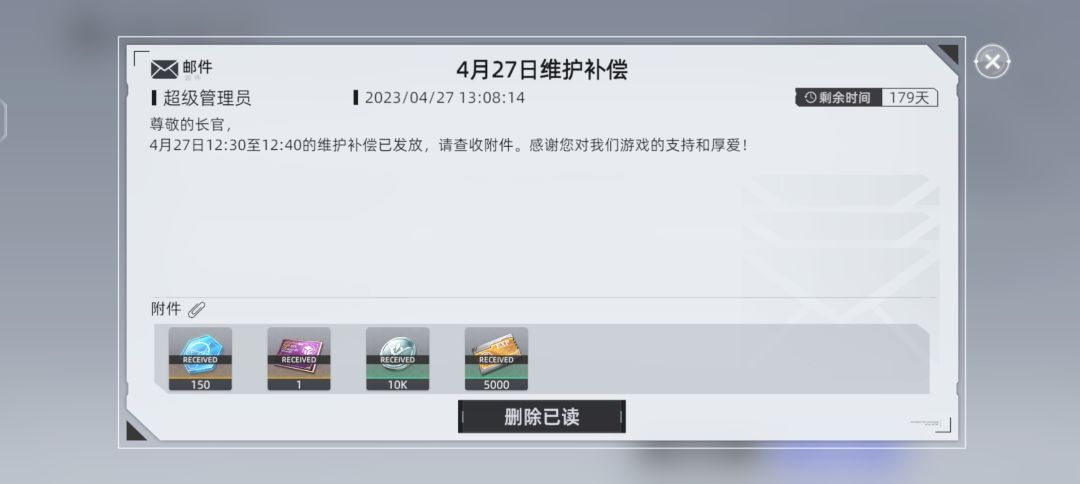 关于bug 2