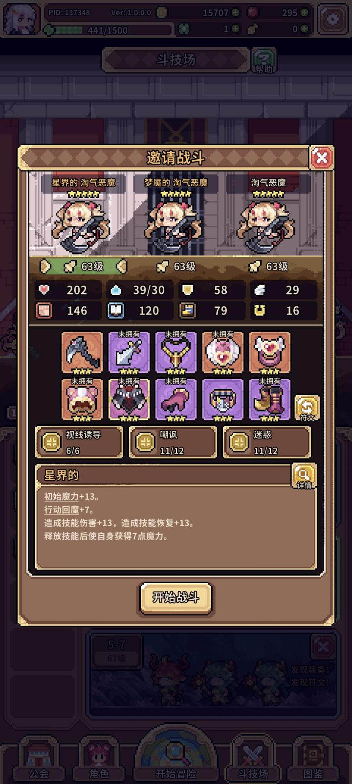 这种好多件的能全扒吗截图