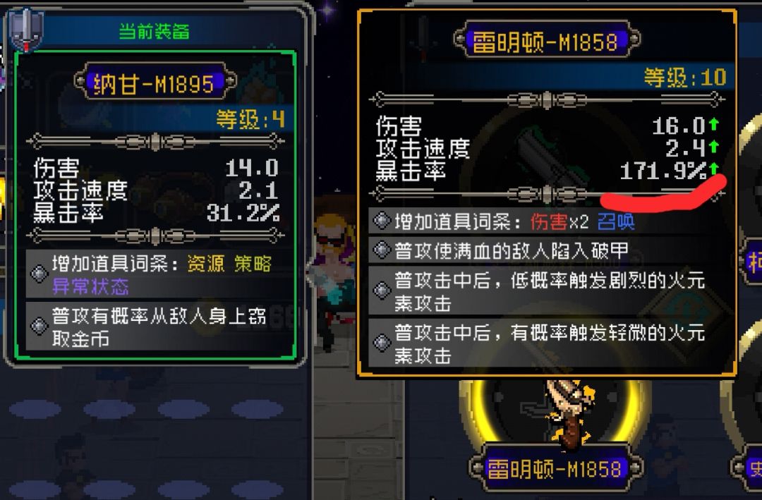 这是什么暴击率啊??? 2