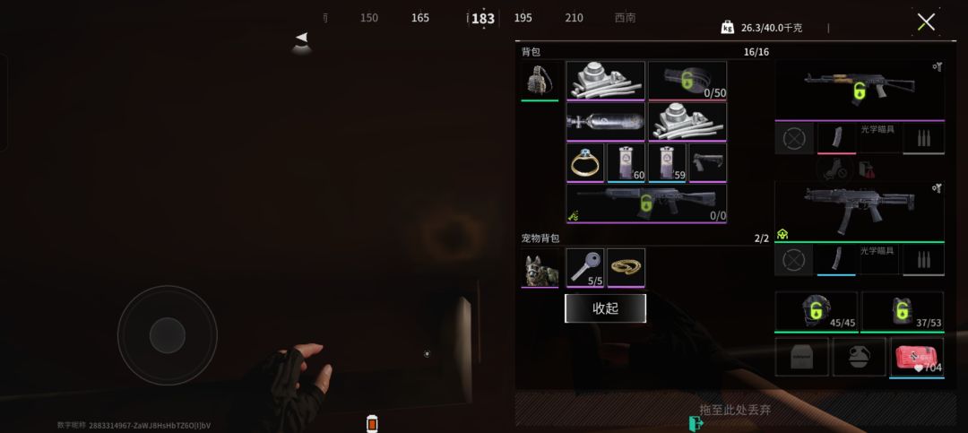 #萤火突击. 2