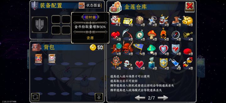 再见了我的老伙计们截图