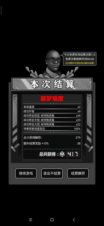 肯特活动最高奖励与最低奖励，以及箱子数量