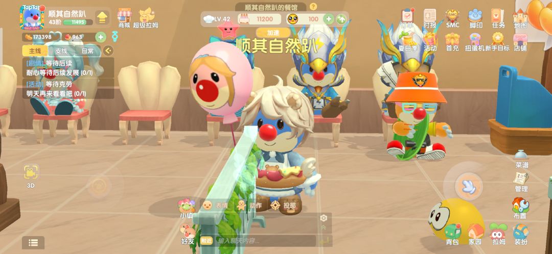 动态图片 1