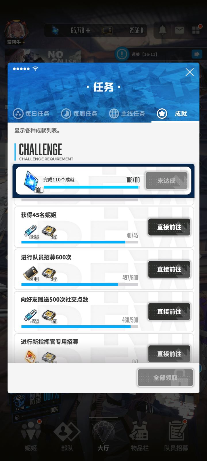 开服攒到现在够不够一只Doro截图