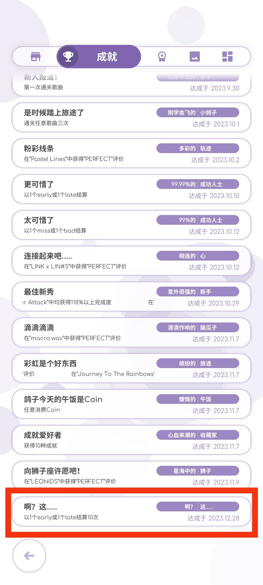 啊,这... 2
