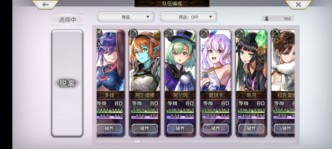 隐王 天津神月读 7