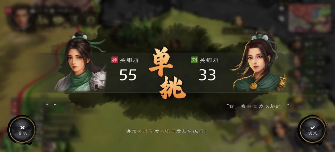 真假关银屏 1
