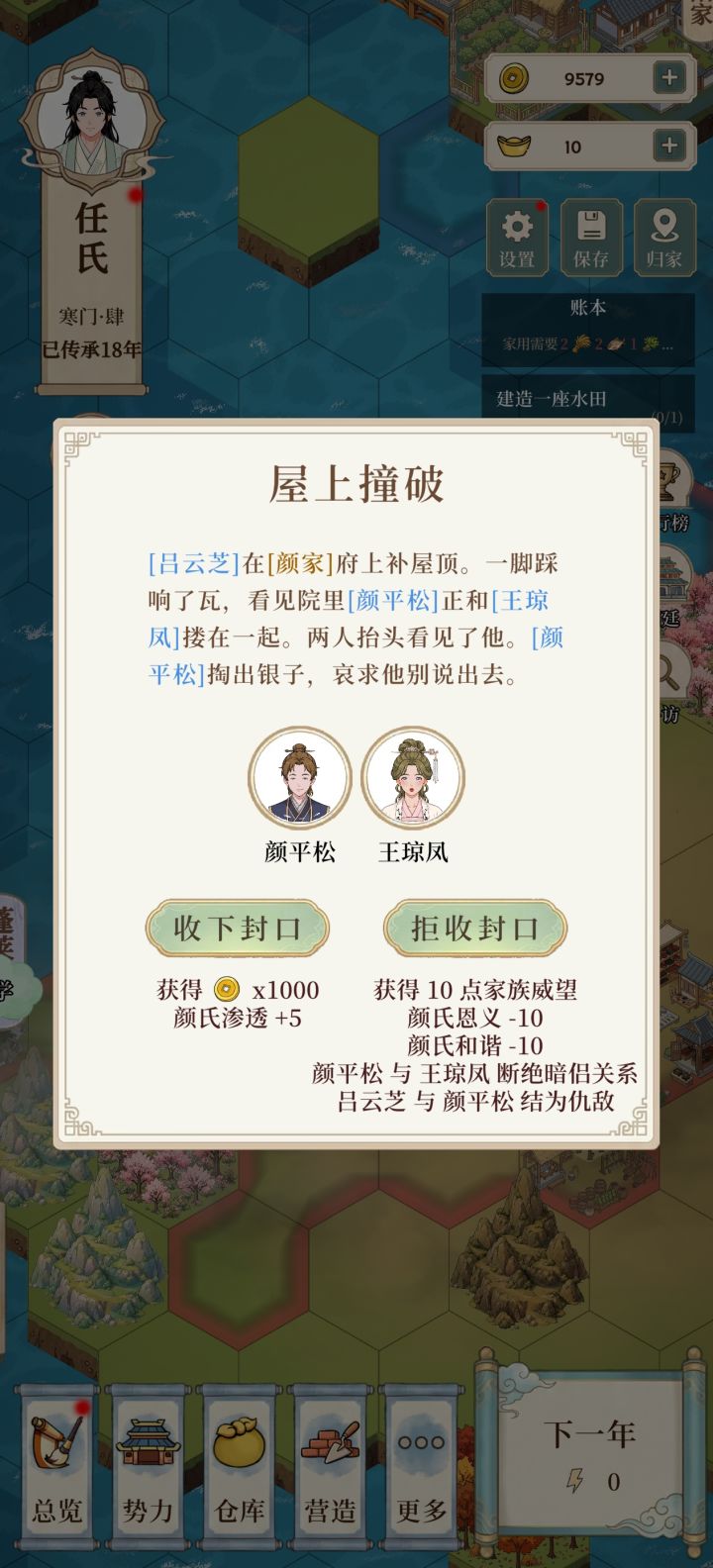 空悲切😭😭😭😭😭截图