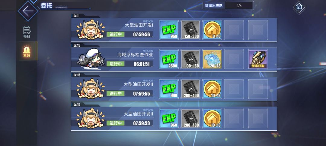 这新商店看着眼睛很不舒服 2