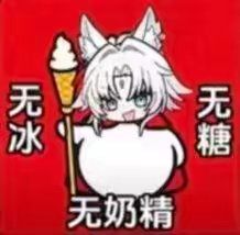 三无将军截图