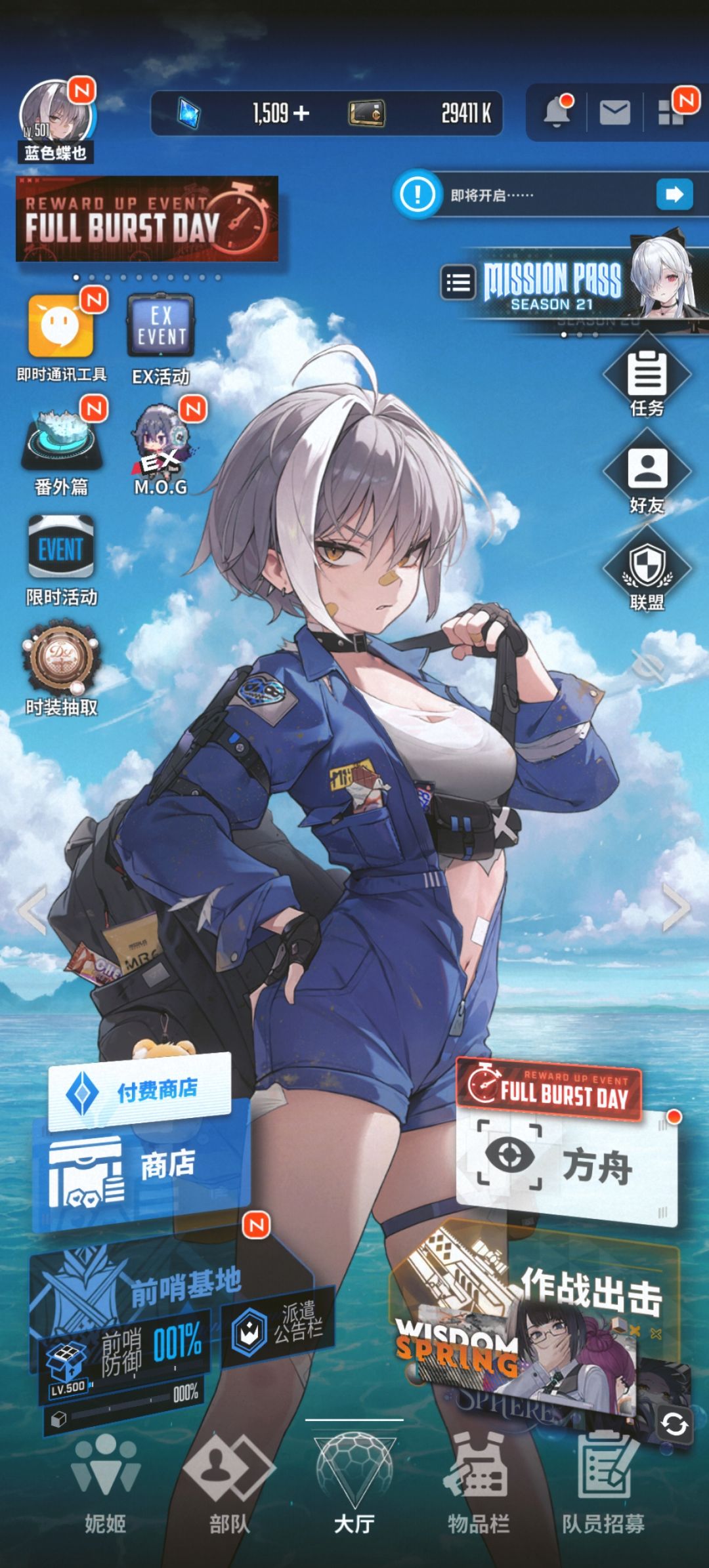 420级以后经验箱子是感觉不够的 6