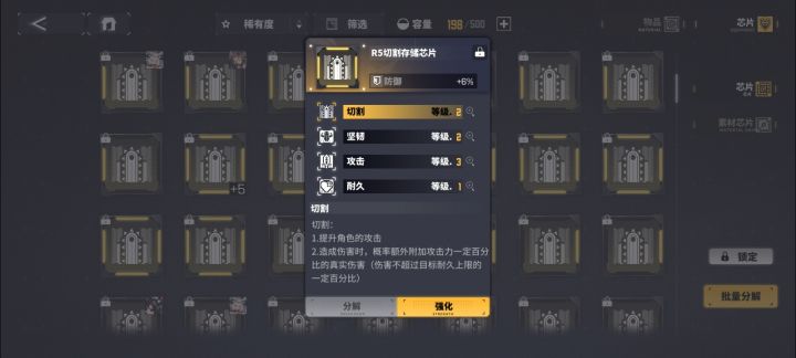 摆烂咸鱼的第六天。截图