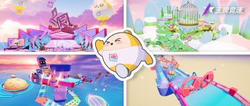 联动玩法挑战升级！他找，他藏，蛋仔这次插翅难逃~