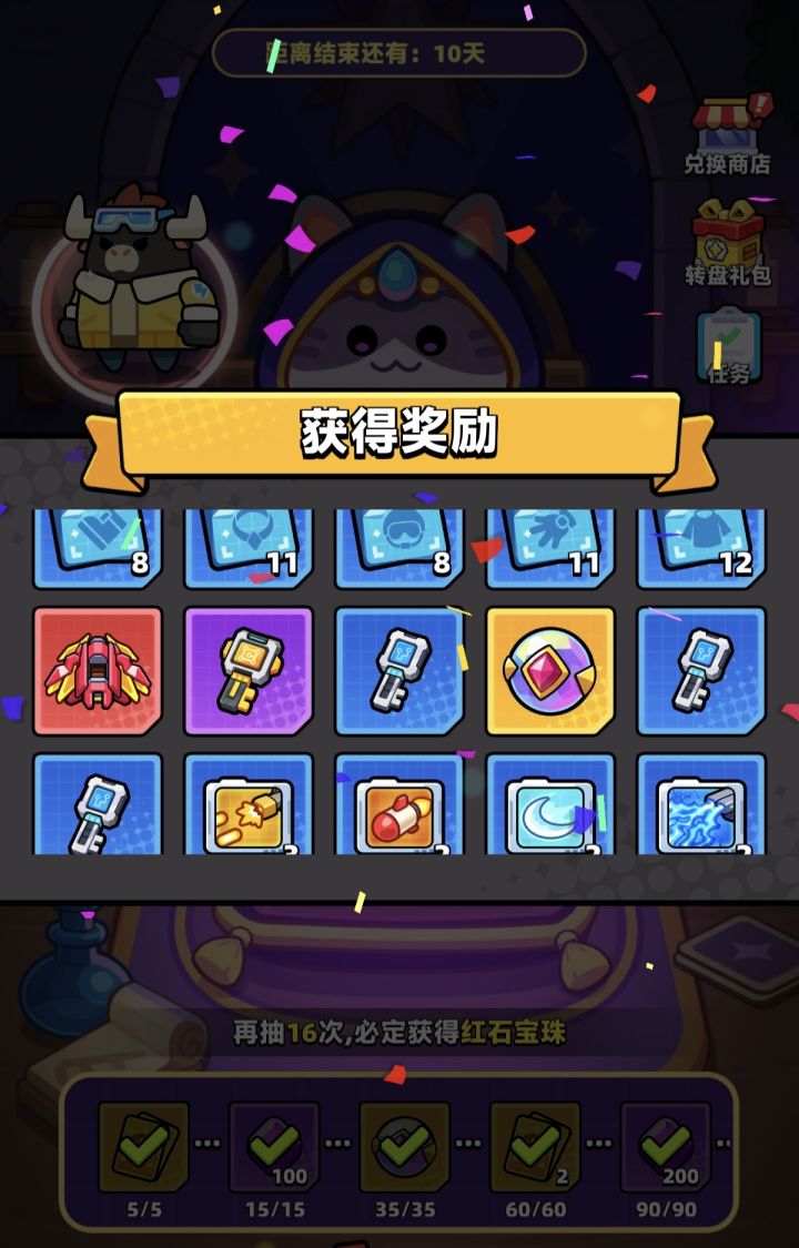 也是欧了一把截图