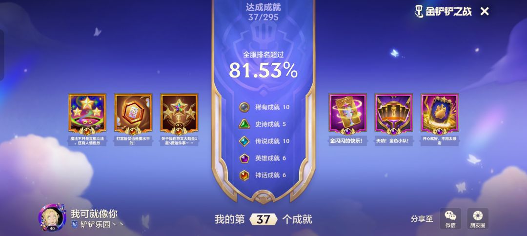 快更新吧 1