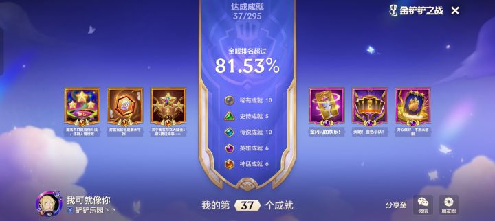 快更新吧截图