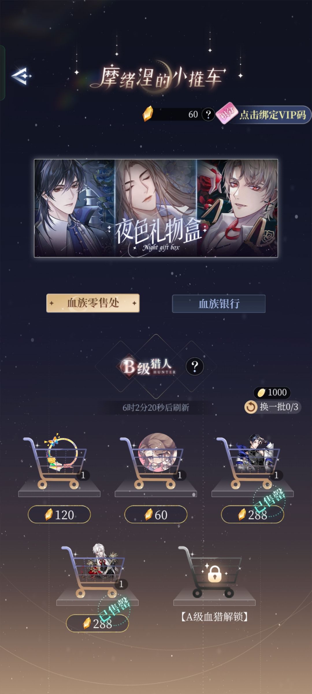 给艾尔买新衣服啦 1