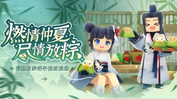 龙宝们，有没有一起来打水灵呀