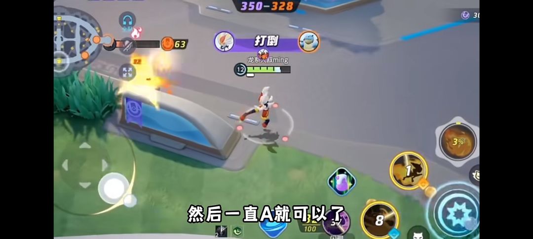 国服上分三巨头简单又实用 3