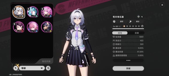 塔吉多被认成电视机了截图