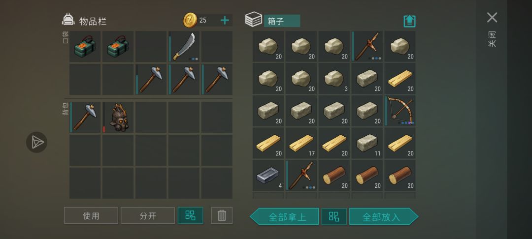 抄家playerplayer 5