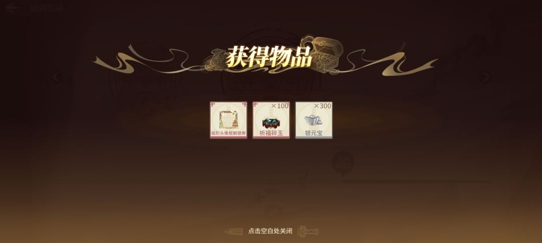 纪念萌新第一次上极 2