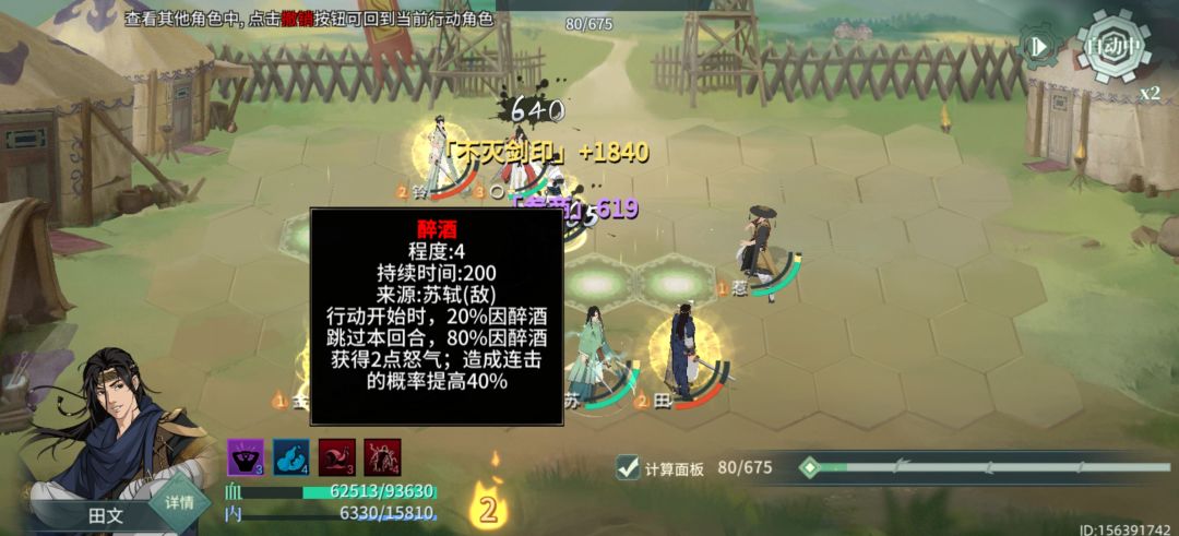 十元bug 3