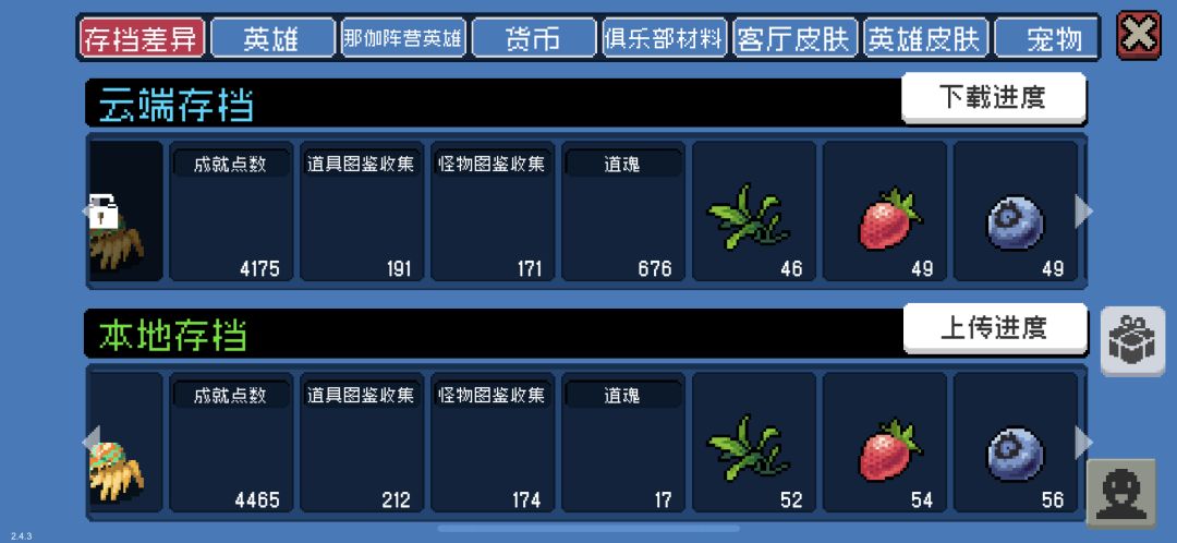 凉屋是该凉了 1