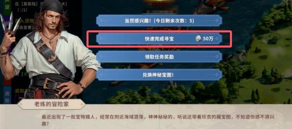 1.3优化 | 买错的货物可以丢掉啦 2